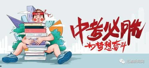 莱芜大山爆料最新消息新闻,揭秘事件背后惊人真相